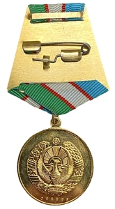 Медаль Славы.Шухрат.Shuhrat.Узбекистан.