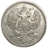 20 копеек 1871 год спб HI.Александр II.Серебро. 