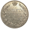 Монета рубль 1843 год СПБ АЧ.Орёл образца 1838 года.РИ.Серебро.AUNC.