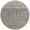 Памятная настольная медаль 1976 год.Памятник С. М. Кирову в г.Ленинград.ЛМД.СССР.