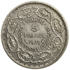 5 франков 1939 год.Ахмад II.Франузский протекторат.Тунис.Серебро.