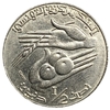 1/2 динара 1990 год.Колося пшеницы.Республика Тунис.
