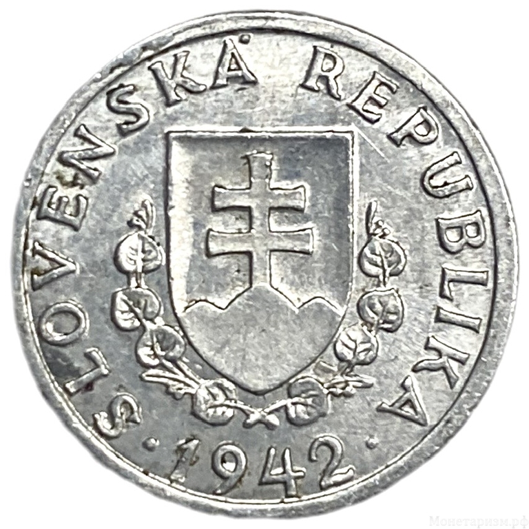 20 геллеров 1942 год.Германская оккупация.Словакия.  