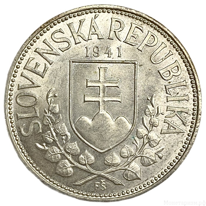 20 крон 1941 год.Кирилл и Мефодий.Оккупация Германией.Словакия.Серебро.UNC.