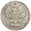 5 копеек 1888 год спб АГ.Александр III.Серебро. 