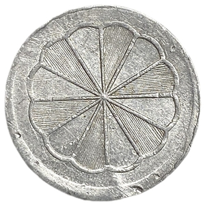 Игровая монета (жетон) 2 марки (Spielgeld).Германия.1920-1930-е гг.Алюминий.
