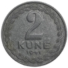 2 куна 1941 год.Пробный выпуск.Республика Хорватия.Цинк.  