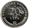 20 липа 1995 год.Ветвь оливы.50 лет ФАО.Республика Хорватия.Proof.