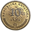 10 липа 1995 год.50 лет ООН.Республика Хорватия. 