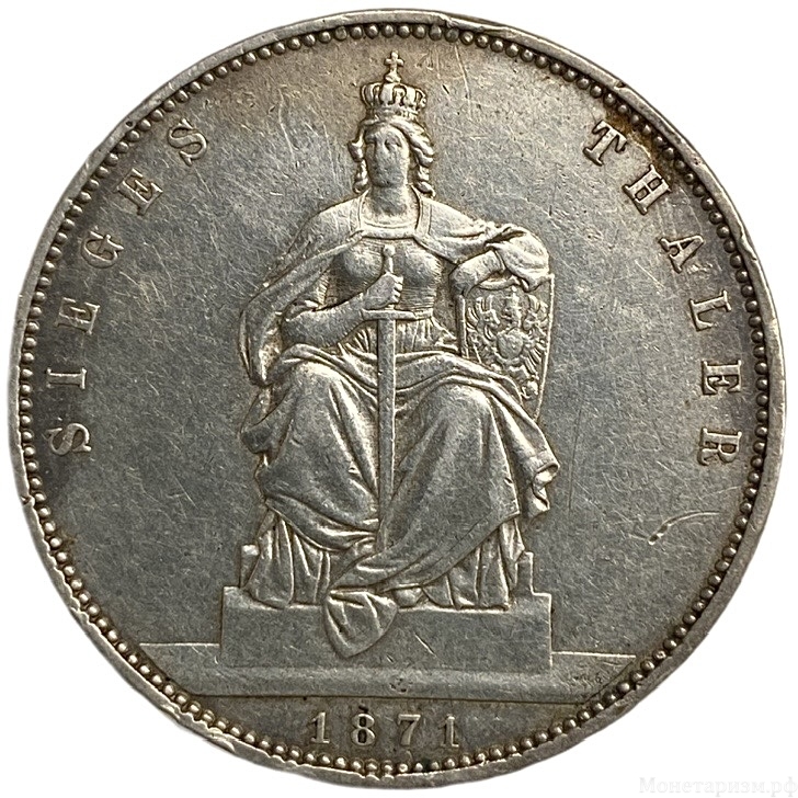 1 талер 1871 год.Вильгельм I.Трон.Пруссия.Германия.Серебро.