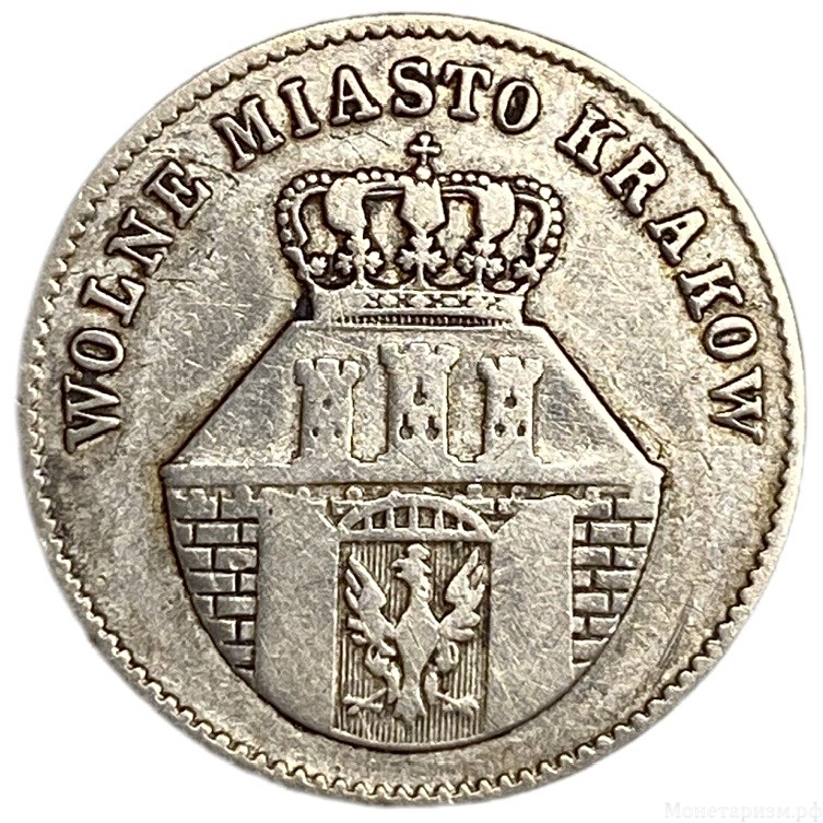 1 злотый 1835 год.Вольный город Краков.Серебро.