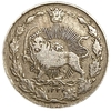 500 динаров 1914 год.Ахмад Шах Каджар.Персия.Серебро.