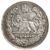 500 динаров 1914 год.1332.Ахмад-шах Каджар.Персия.Иран.Серебро.