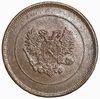 10 пенни 1917 год.Николай II.Русская Финляндия.РИ.Медь.Unc.