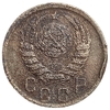 15 копеек 1942 год.Погодовка.СССР.Редкость.