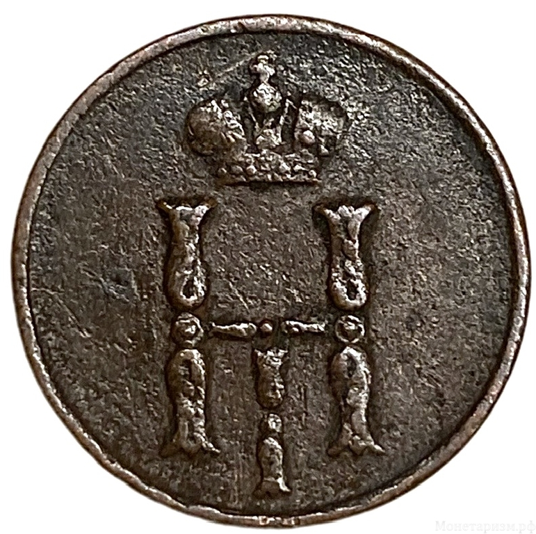 Денежка (1/2 Копейки) 1851 год Е.М.Николай I.РИ.Медь. 