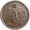1/2 копейки 1877 год СПБ.Александр II.РИ.Медь.