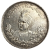 2000 динаров 1917 год.1335.Ахмад-шах Каджар.Персия.Иран.Серебро.