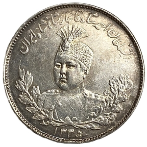 2000 динаров 1917 год.1335.Ахмад-шах Каджар.Персия.Иран.Серебро.