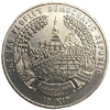 10 кип 1996 год.Саммит FAO в Риме 13-17 ноября.Буйвол.ФАО.Лаос. 
