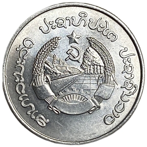 10 ат 1980 год.Сбор риса.Лаос.