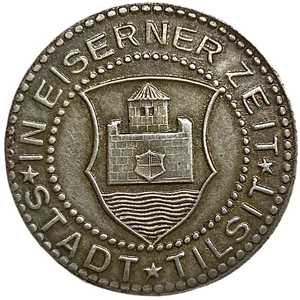 1/2 марки (50 пфеннигов) 1918 год.Город Тильзит.Нотгельд.Германия.