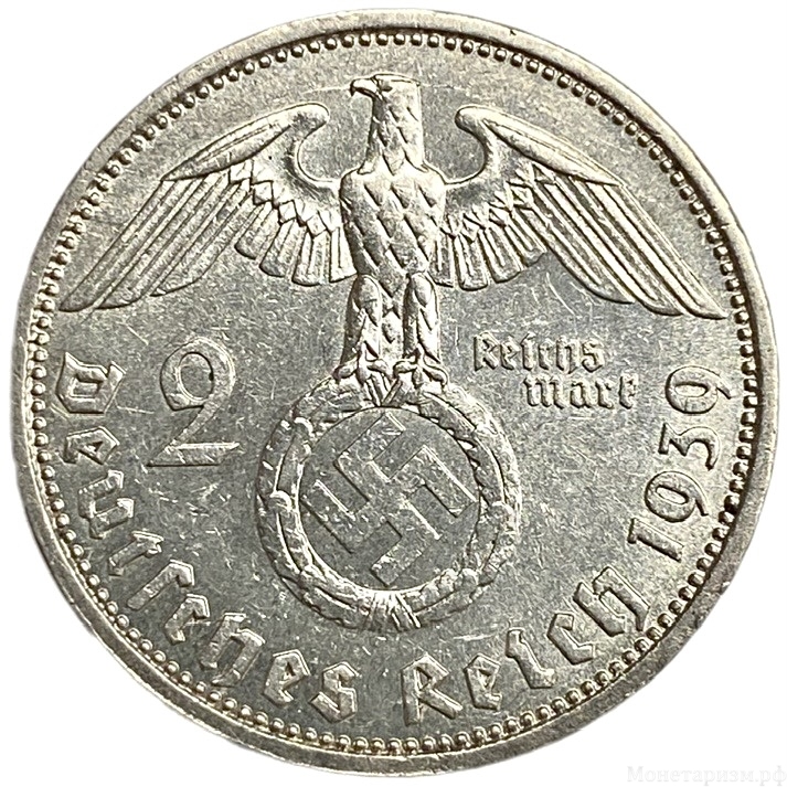 2 рейхсмарки 1939 год A.Пауль фон Гинденбург.Германия.3-ий Рейх.Серебро. 