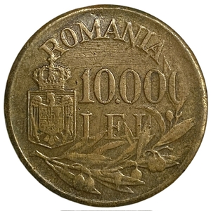 10000 лей 1947 год.Михай I.Королевство Румыния.Румыния.