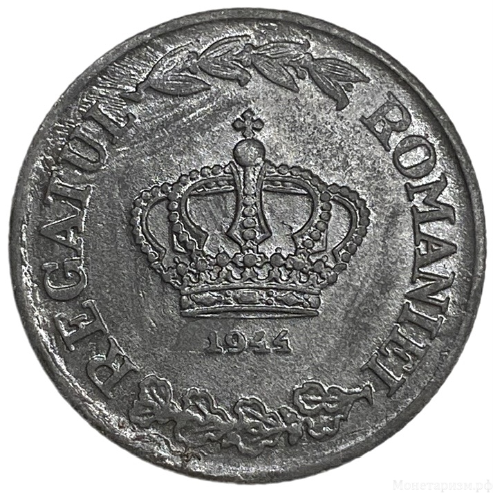 20 лей 1944 год.Королевская корона.Королевство Румыния.Румыния.