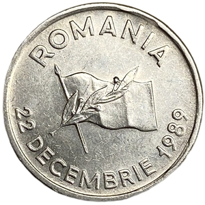 10 лей 1991 год.Румынская революция 22 декабря 1989.Румыния.