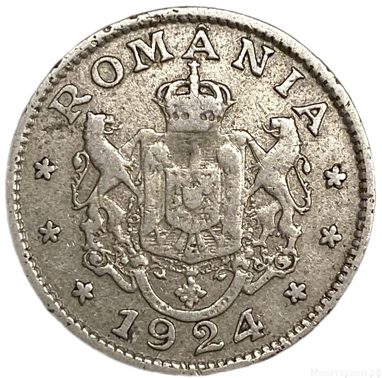 1 лей 1924 год.Королевство Румыния.Румыния.