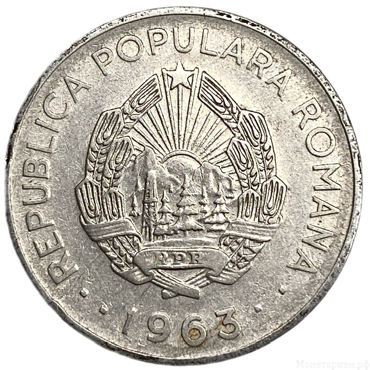 1 лей 1963 год.Трактор.Румынская Народная Республика.Румыния.