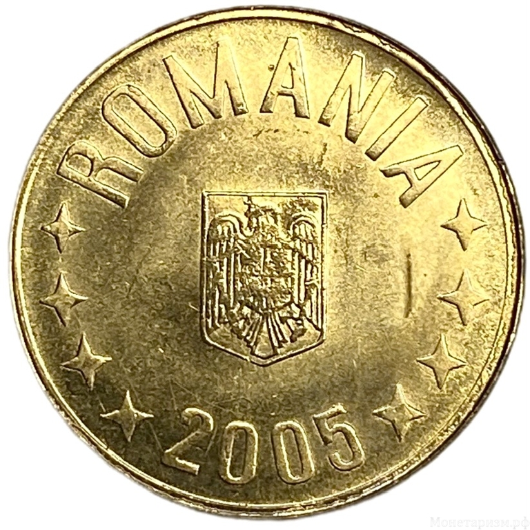 1 бан 2005 год.Румыния.