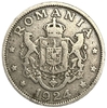 2 лея 1924 год.Королевство Румыния.Румыния.