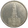 5 рейхсмарок 1934 год A.Кирха.Церковь в Потсдаме.Германия.3-ий Рейх.Серебро. 