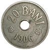 20 бани 1906 год.С отверстием.Королевство Румыния.Румыния.