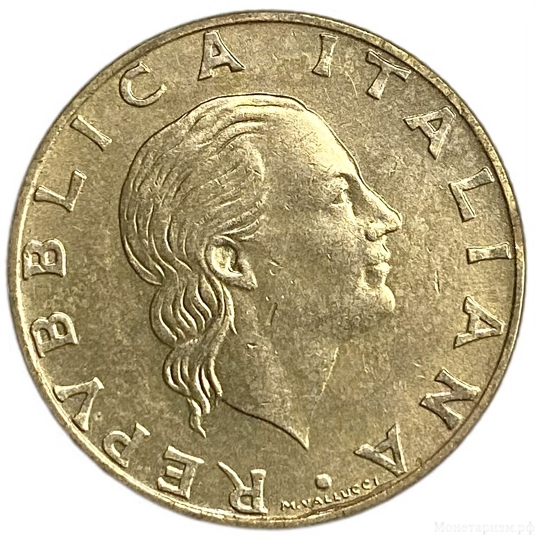 200 лир 1992 год.Выставка марок в Генуе.Филателия.Италия. 