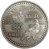 500 йен 1998 год.Лыжный фристайл.Олимпиада в Нагано.Акихито.Япония.