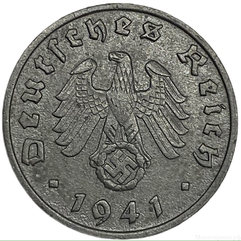 1 рейхспфенниг 1941 год.Двор E.3 рейх.Германия. 