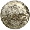 25 копеек 1887 год.АГ.Александр III.Копия.