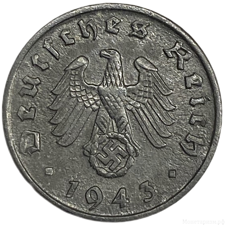 1 рейхспфенниг 1943 год.Двор D.3 рейх.Германия.  