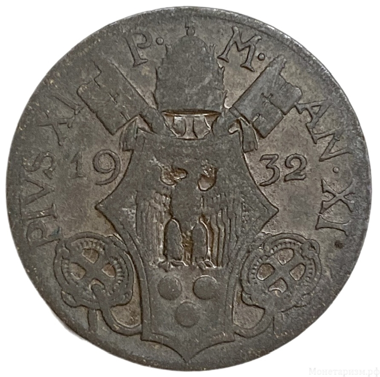 10 чентезимо 1932 год.Папа Пий XI.Святой Пётр.Ватикан.