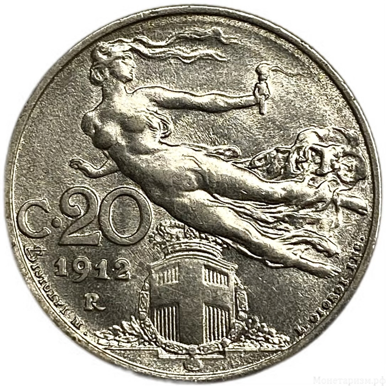 20 чентезимо 1912 год.Виктор Эммануил III.Италия.