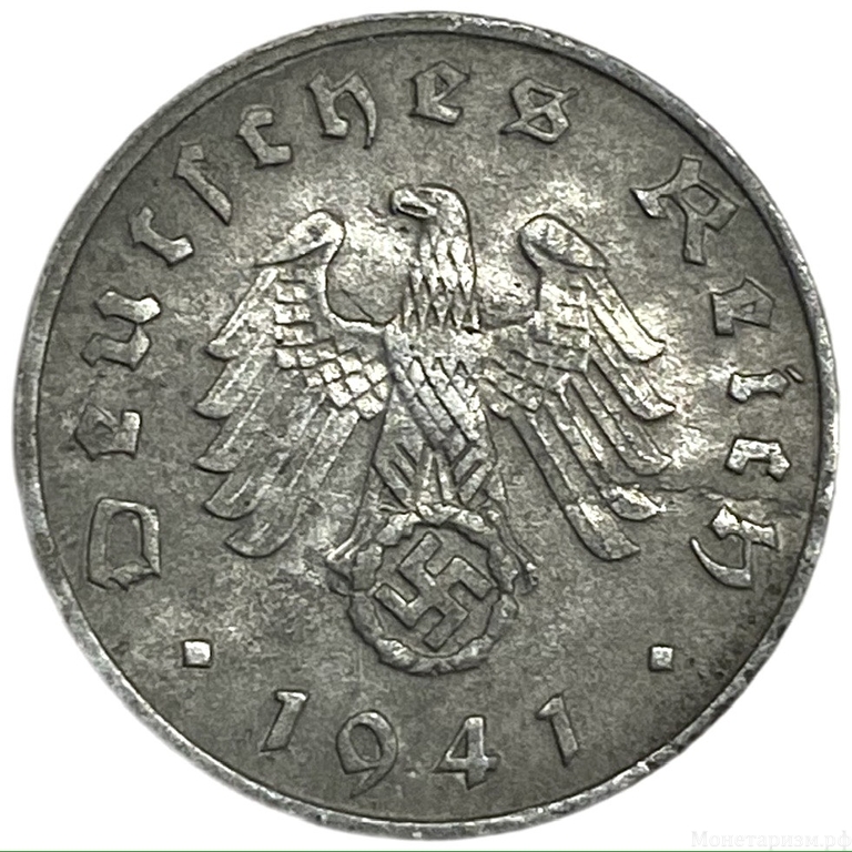 1 рейхспфенниг 1941 год.Двор J.3 рейх.Германия. 