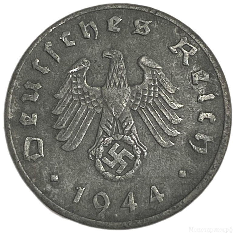 1 рейхспфенниг 1944 год.Двор А.3 рейх.Германия.   