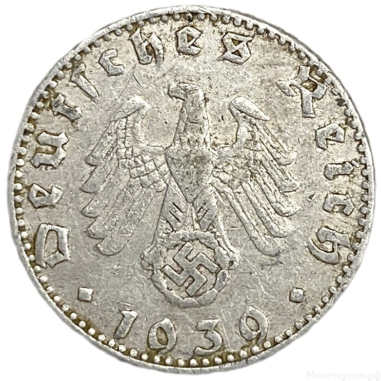 50 рейхспфеннигов 1939 год.Двор J.3 рейх.Германия.   