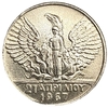 50 драхм 1970 год.Памятный выпуск режима «Черных полковников»,21 апреля 1967.Греция.