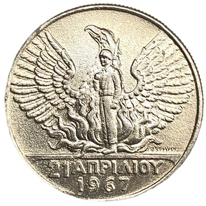 50 драхм 1970 год.Памятный выпуск режима «Черных полковников»,21 апреля 1967.Греция.