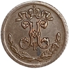 1/4 копейки 1900 год СПБ.Николай II.РИ.Медь.