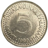 5 динар 1990 год.Югославия.  